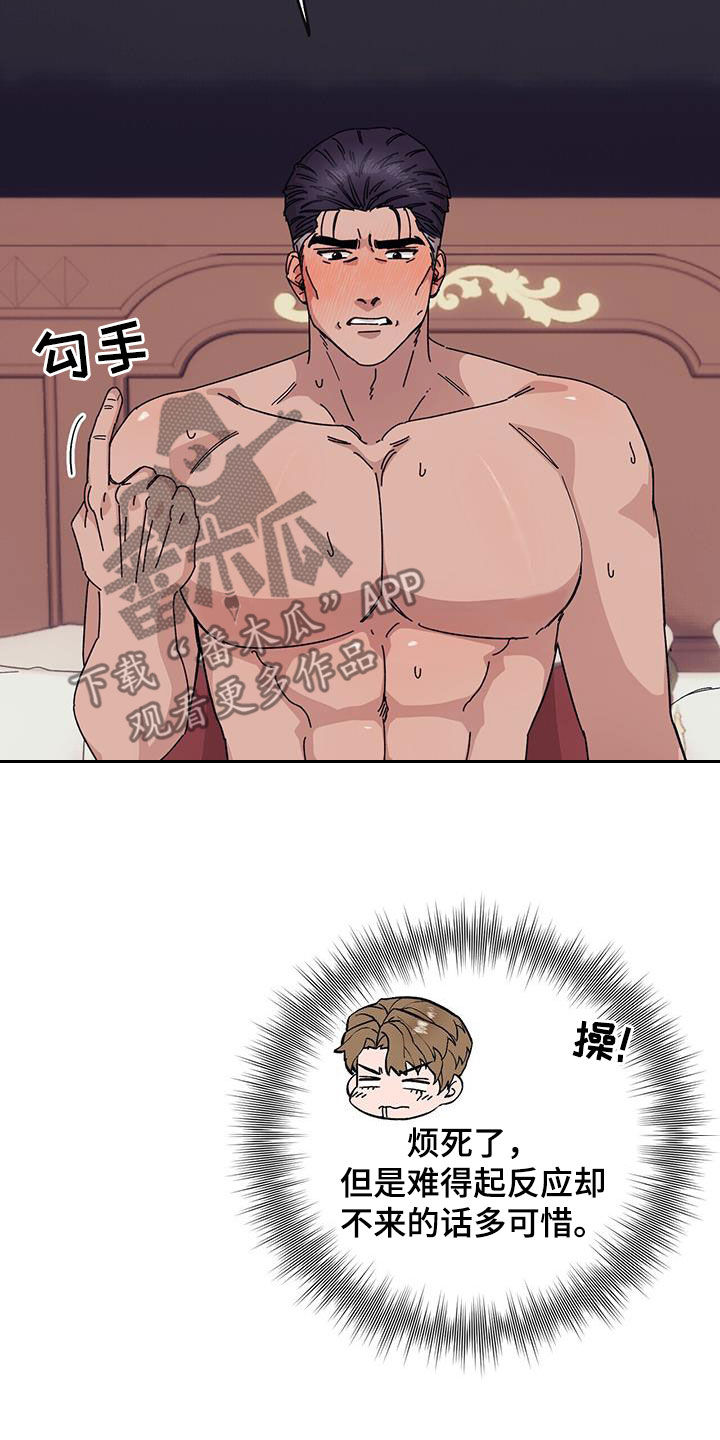第91章：【第二季】再来2