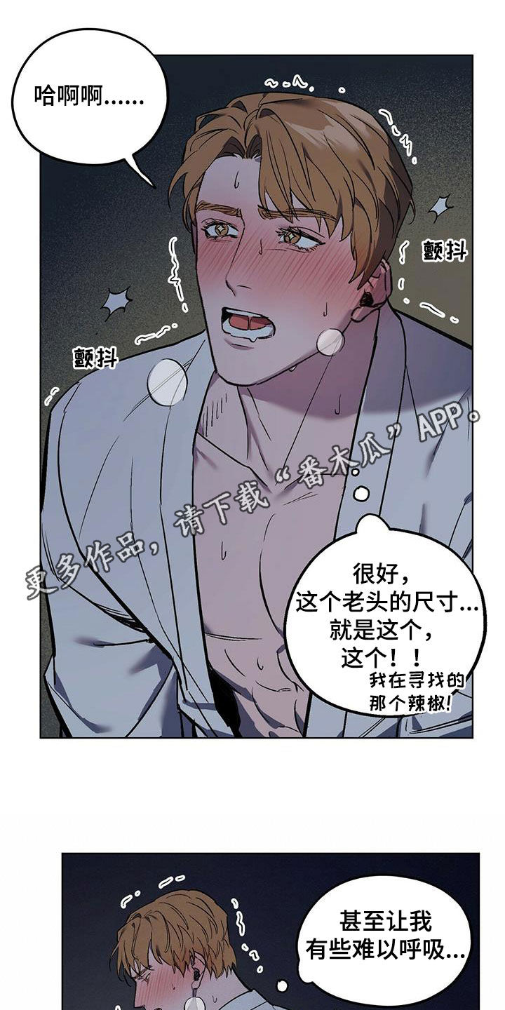 第45章：移不开视线0