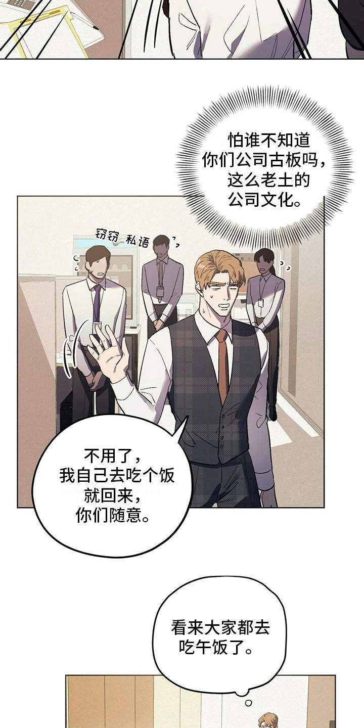 第14章：老土3