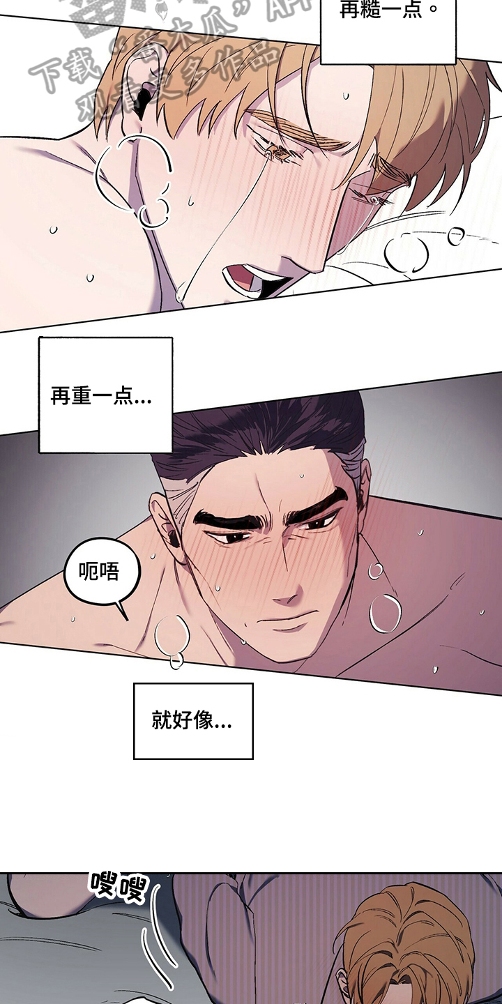 第40章：尴尬2