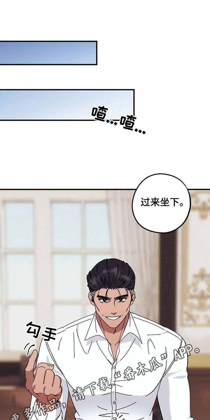 第72章：【第二季】审问0