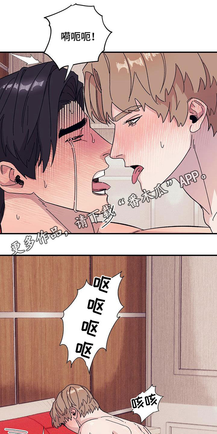第88章：【第二季】逞强0