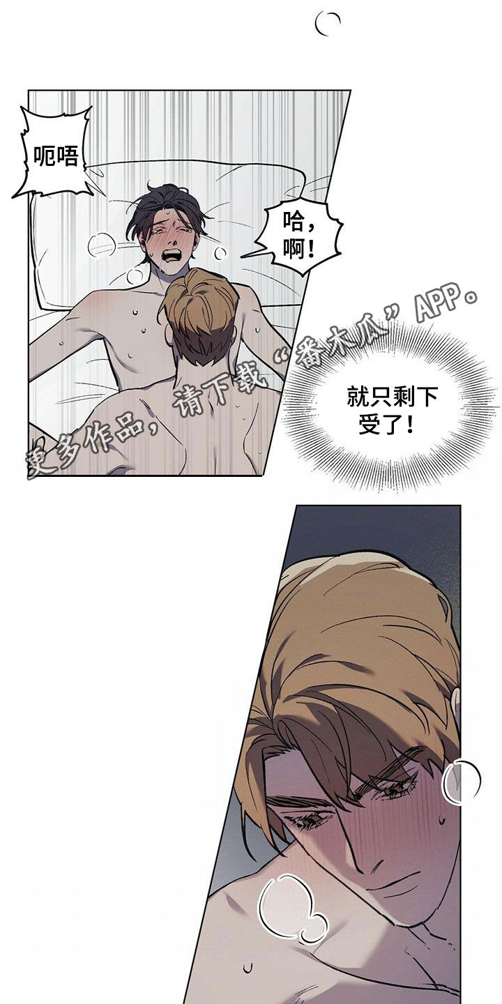 第39章：终极武器0