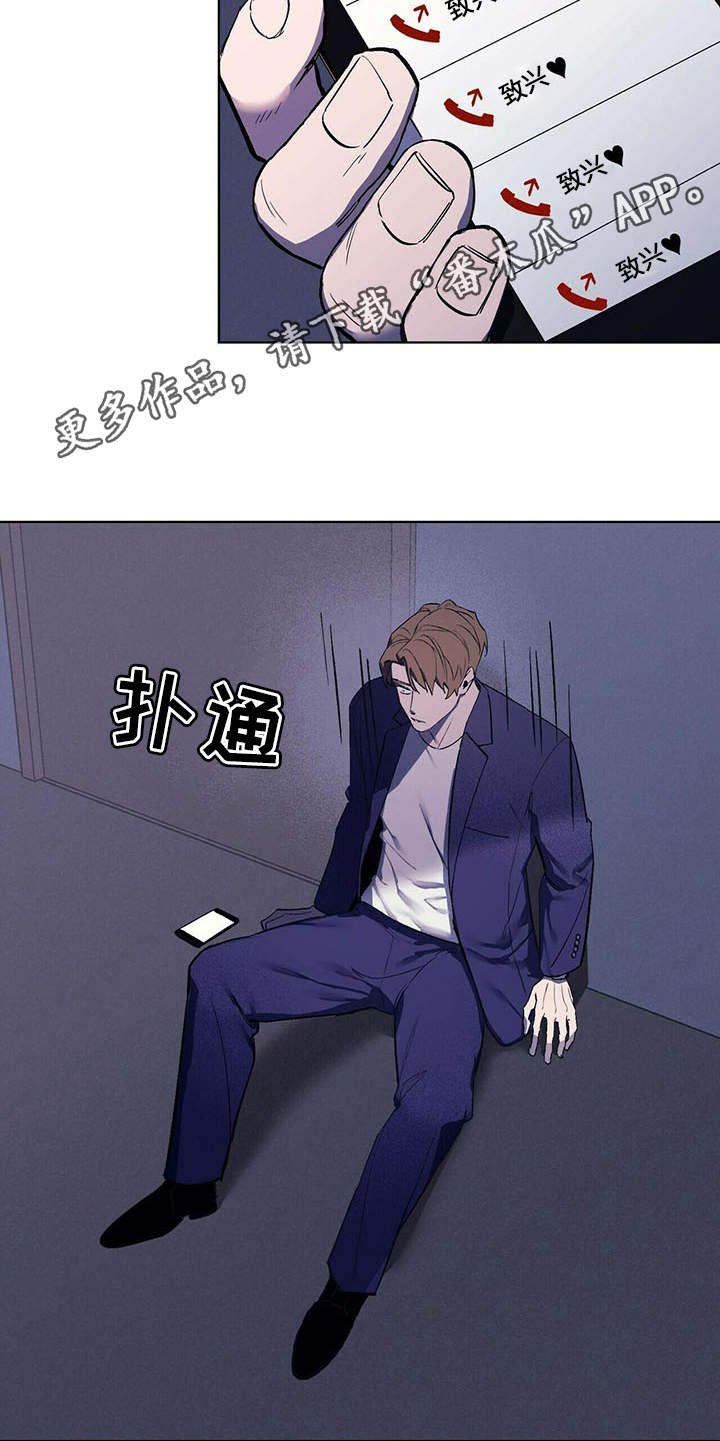 第6章：空荡荡4