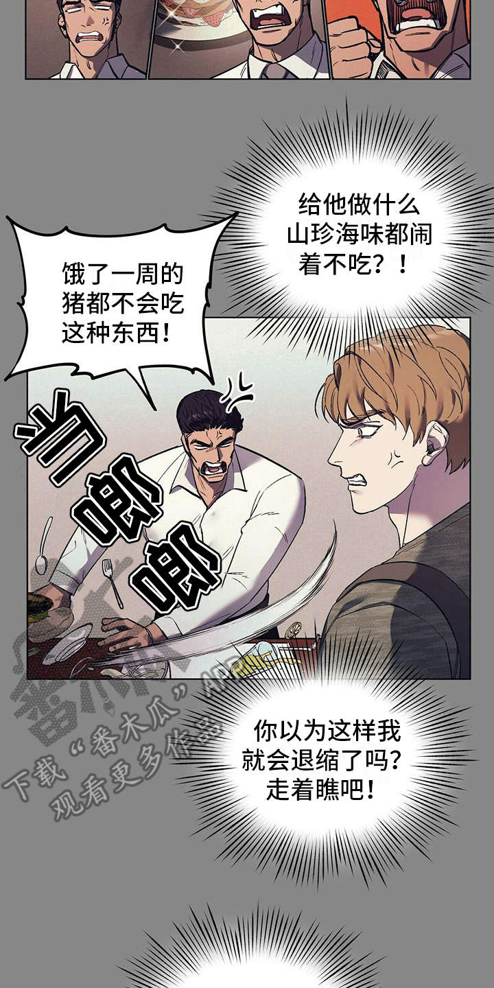 第11章：成为习惯1
