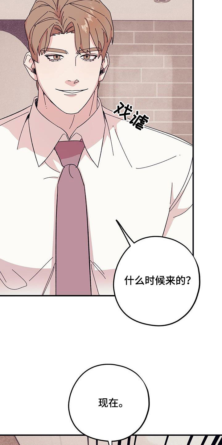 第87章：【第二季】股份1