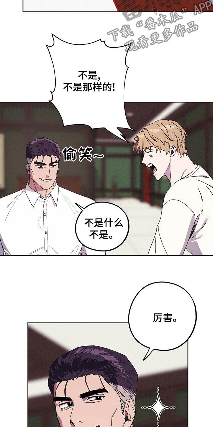 第57章：着什么急4