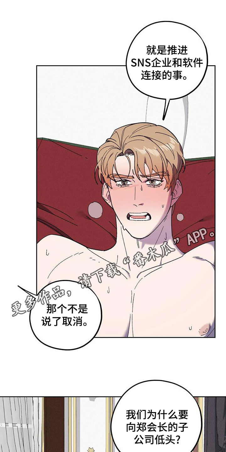 第59章：随叫随到0