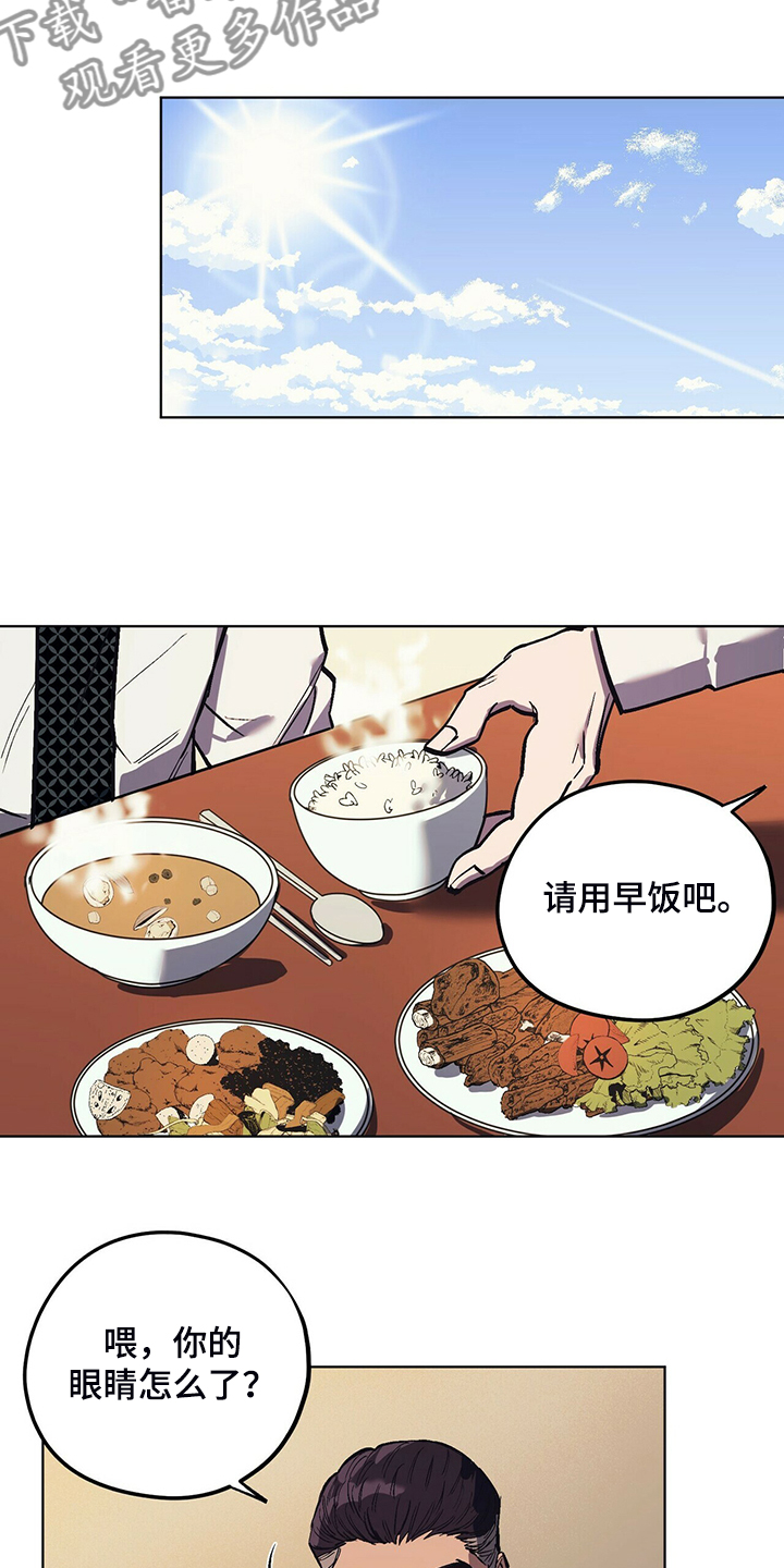 第24章：能不能适可而止3