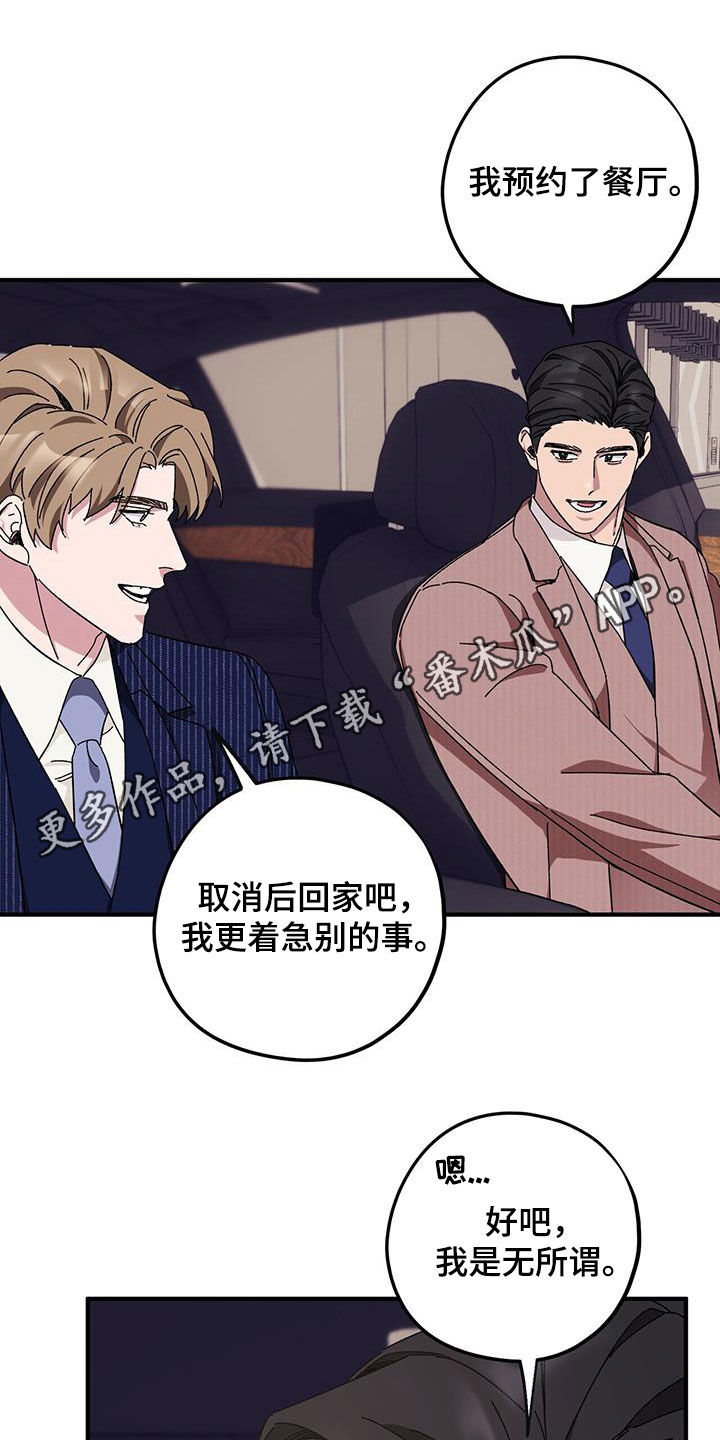 第70章：【第二季】痊愈0