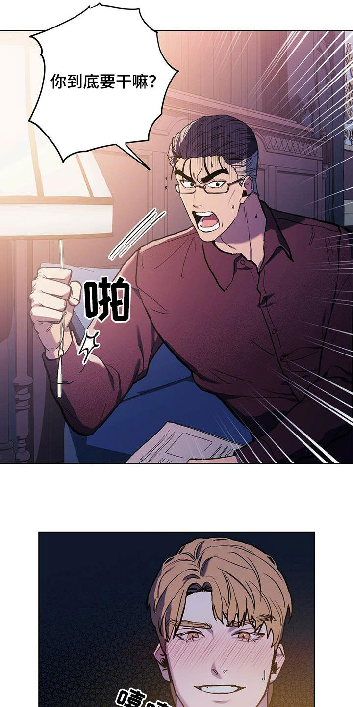 第43章：请躺下2