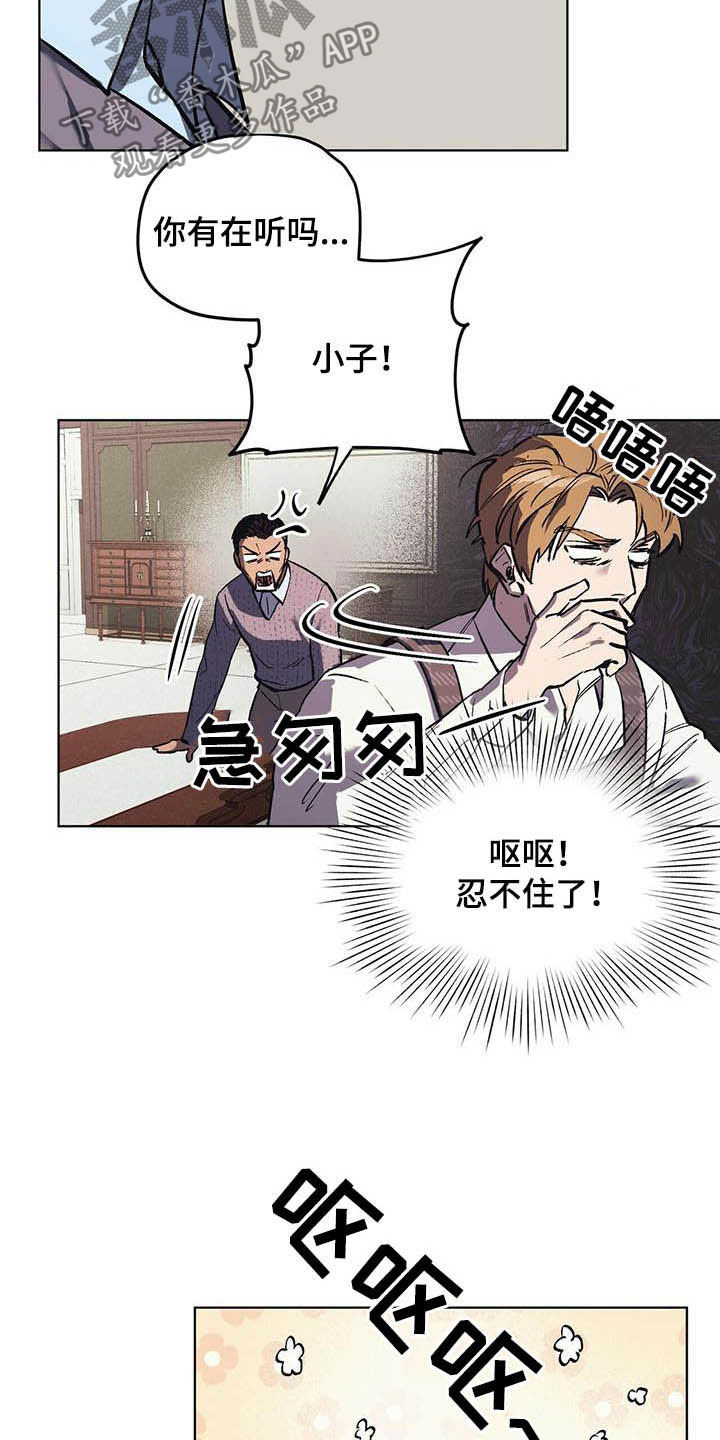 第20章：派系斗争2