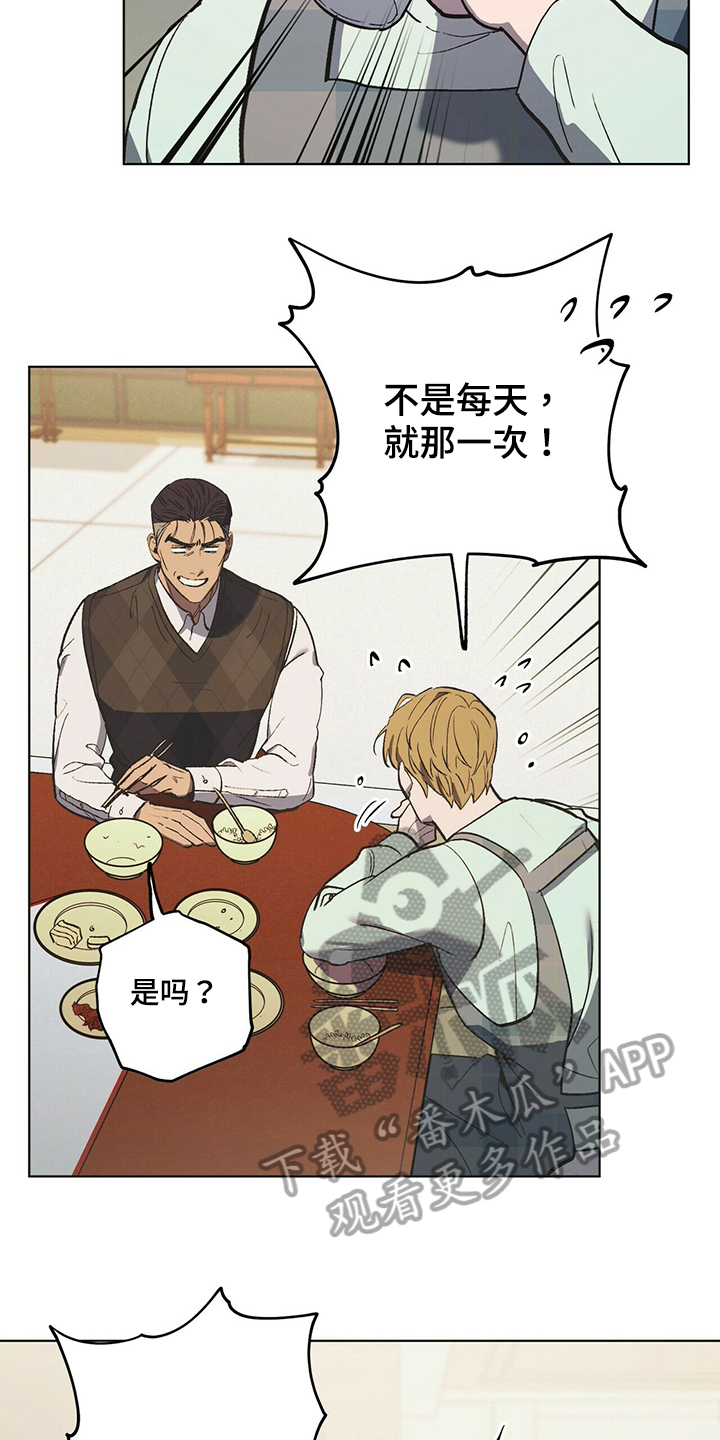 第41章：如你所愿4