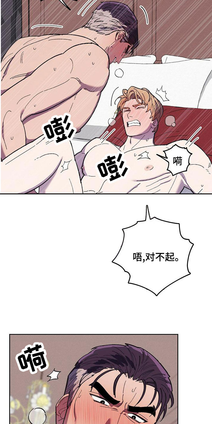 第59章：随叫随到2