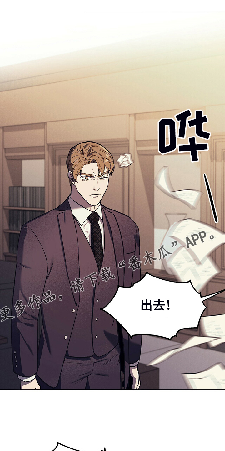 第25章：堵嘴的午餐0
