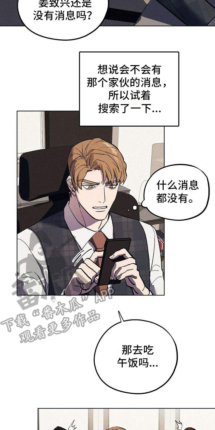 第14章：老土1