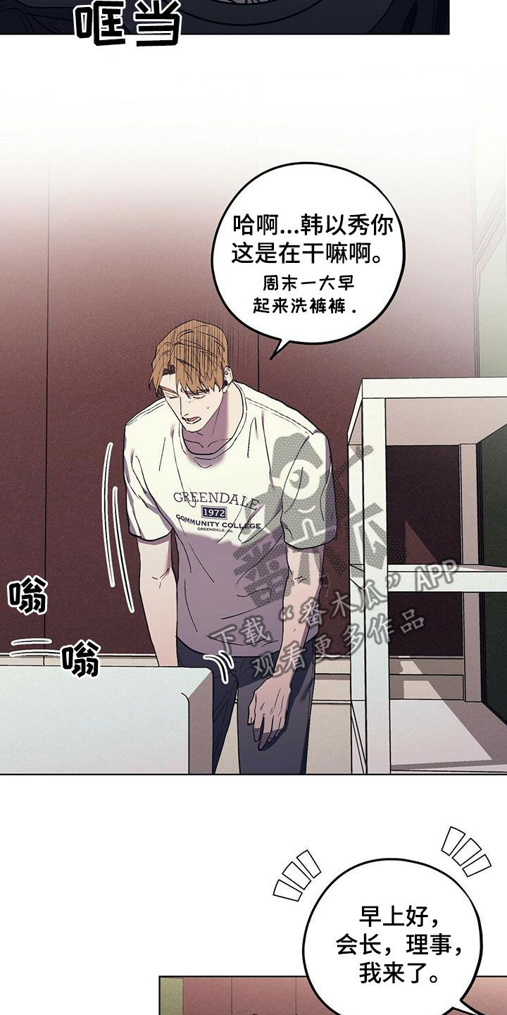 第37章：气场3