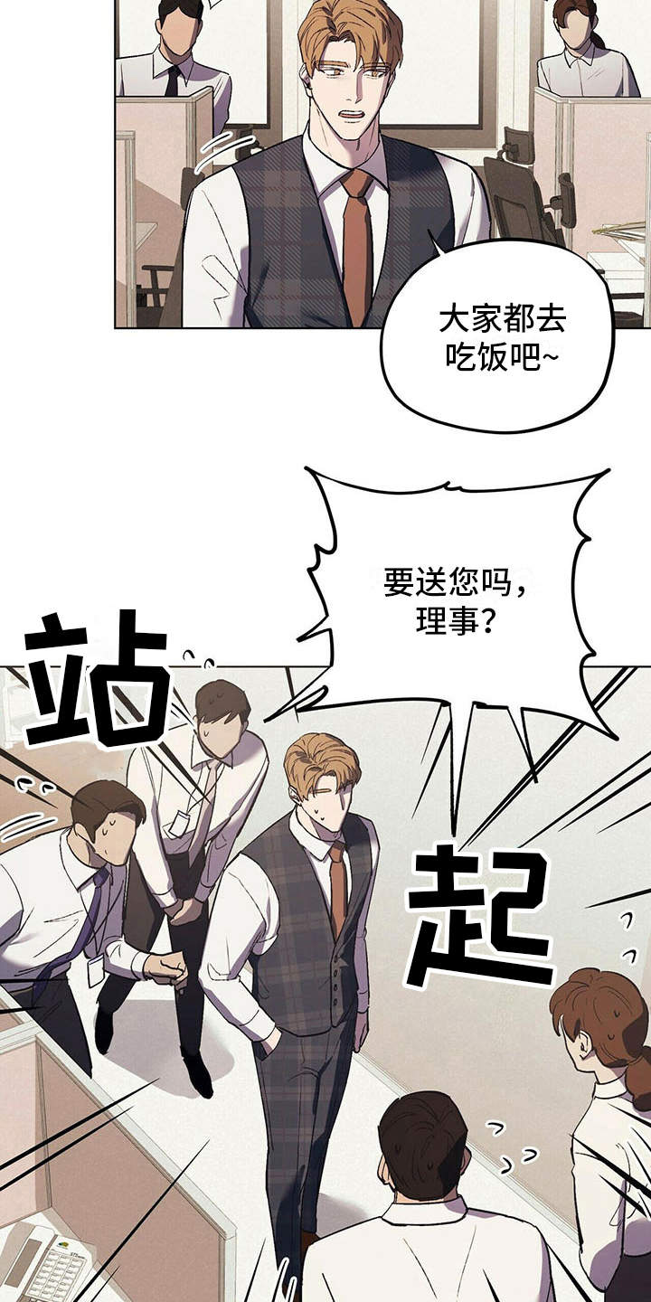 第14章：老土2