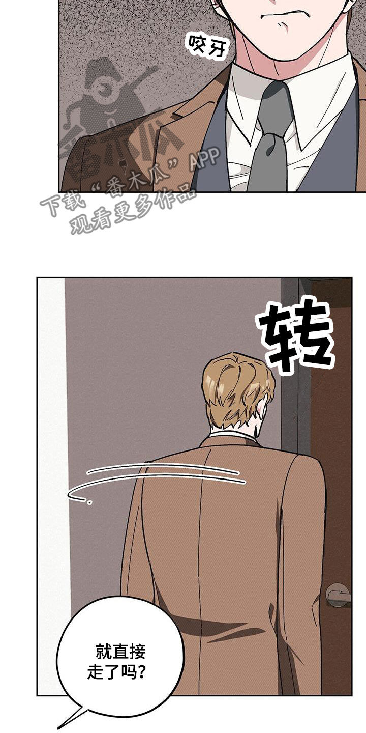 第61章：【第二季】殴打3