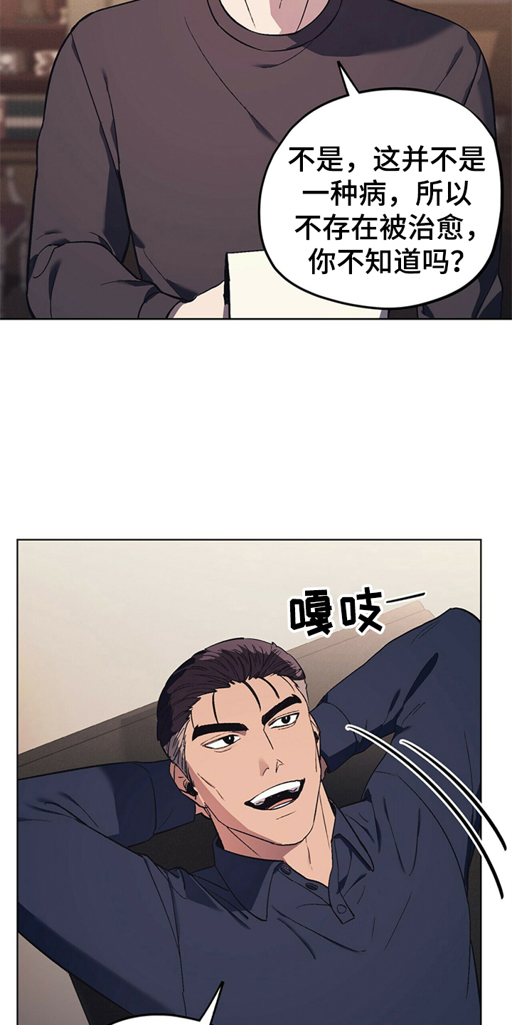 第28章：嘴硬心软3