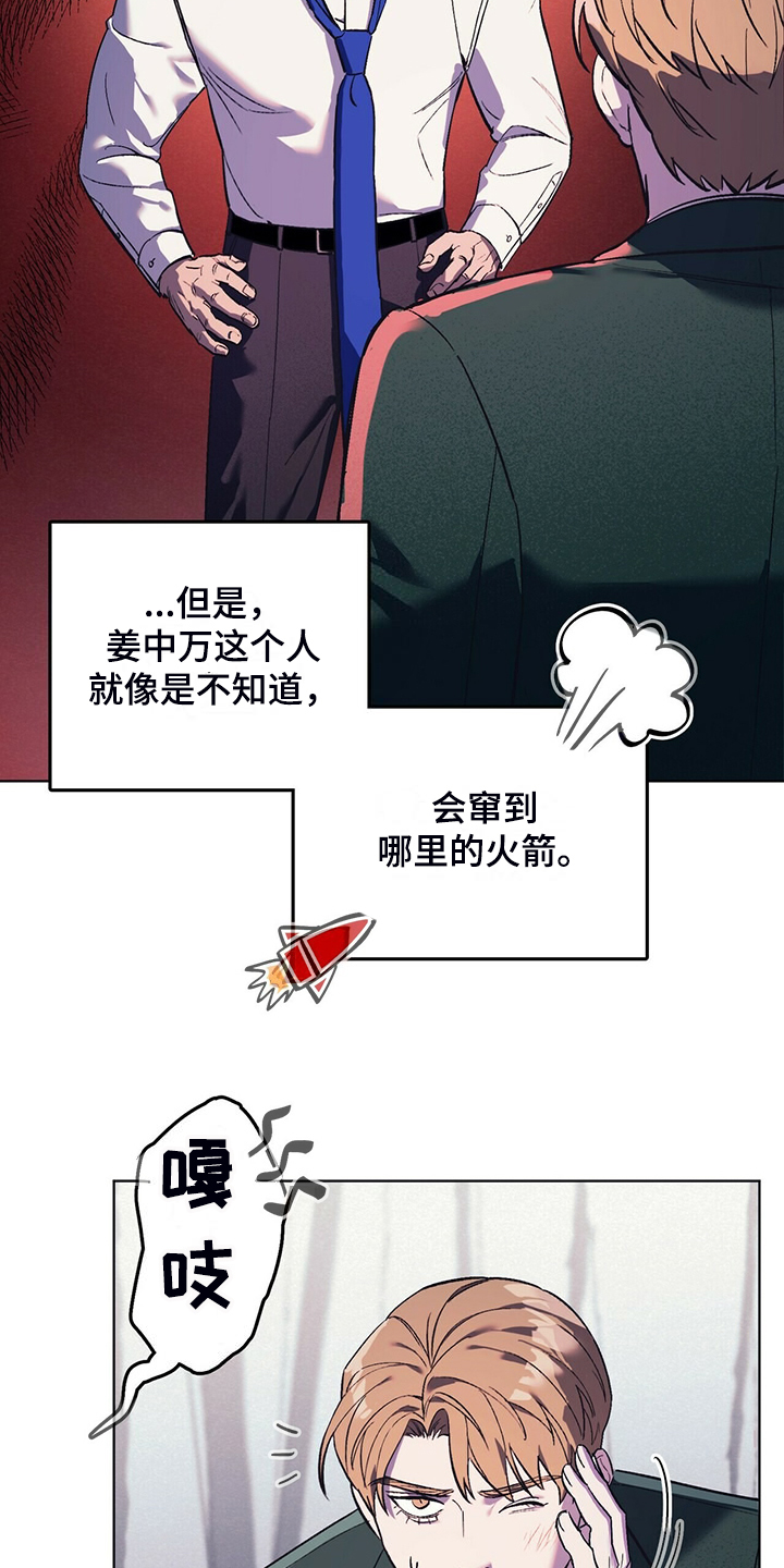 第31章：少胡思乱想1