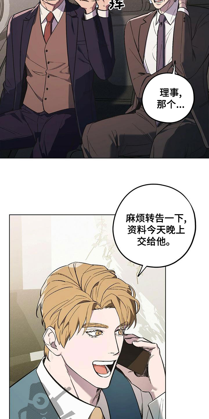 第51章：饭的奴隶1