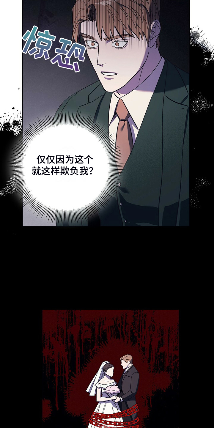 第32章：与其那样不如……1