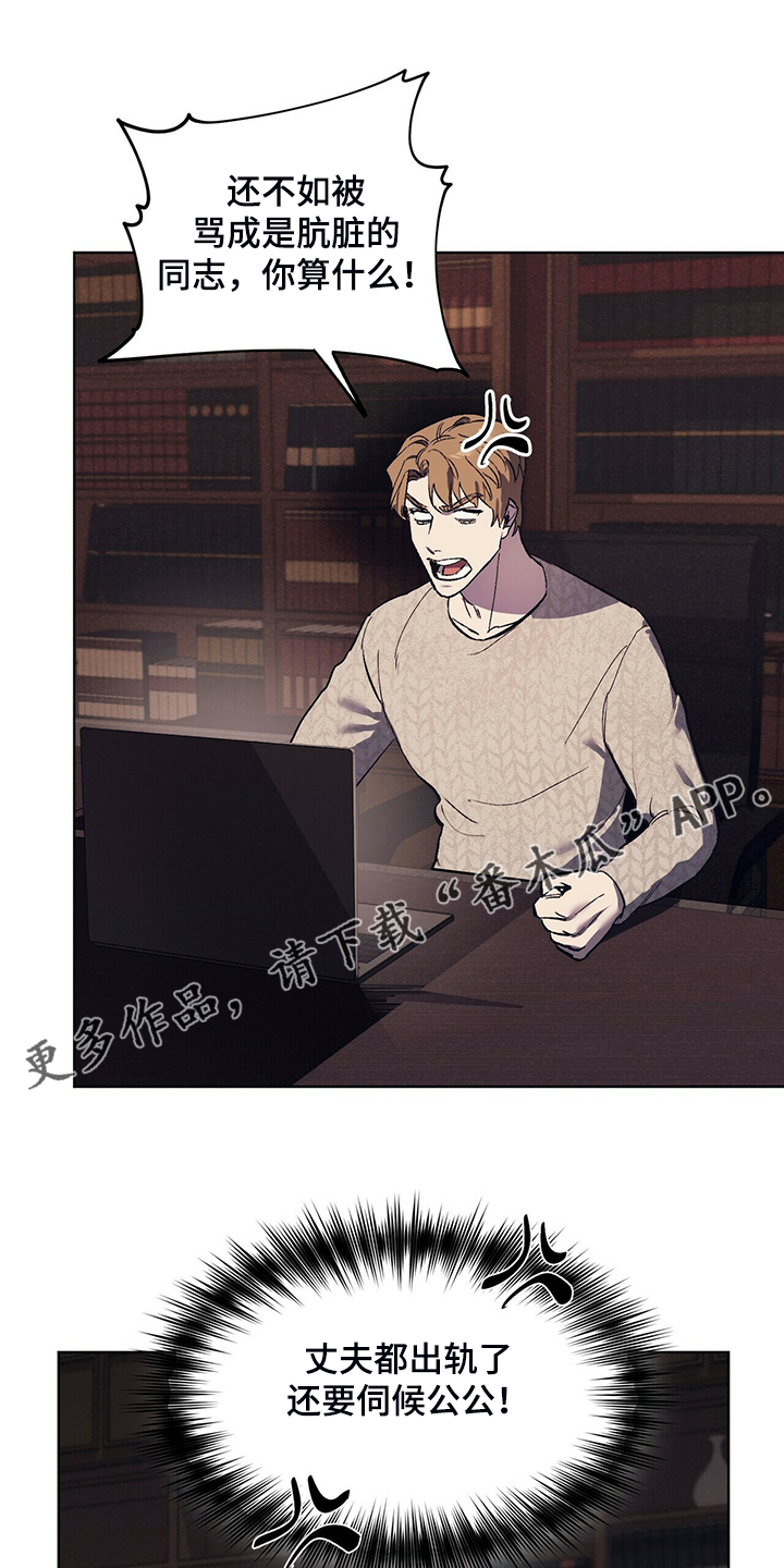 第24章：能不能适可而止0