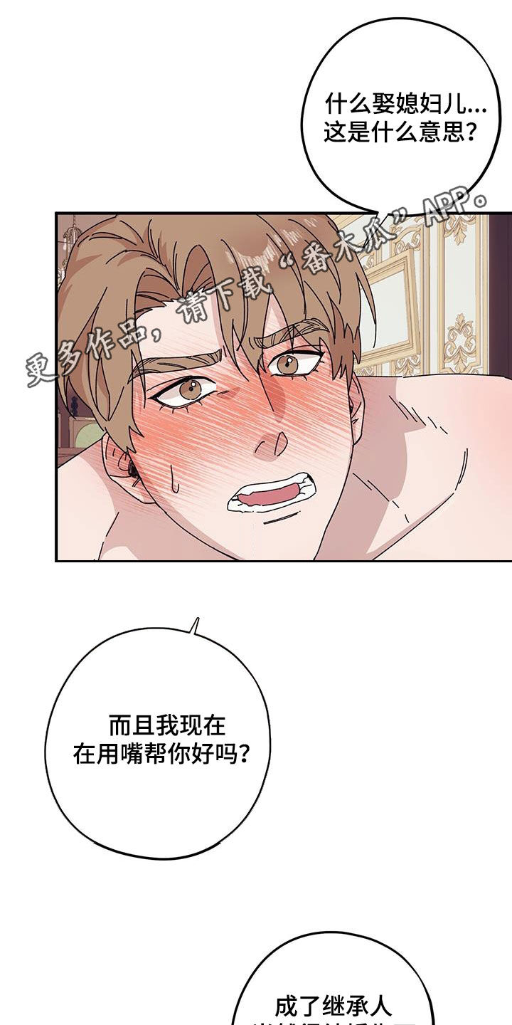第91章：【第二季】再来0