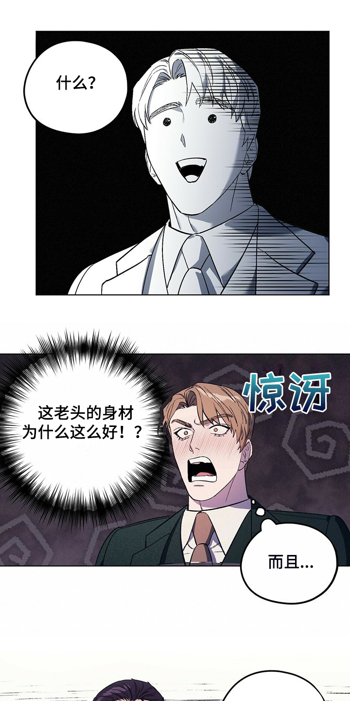 第31章：少胡思乱想4