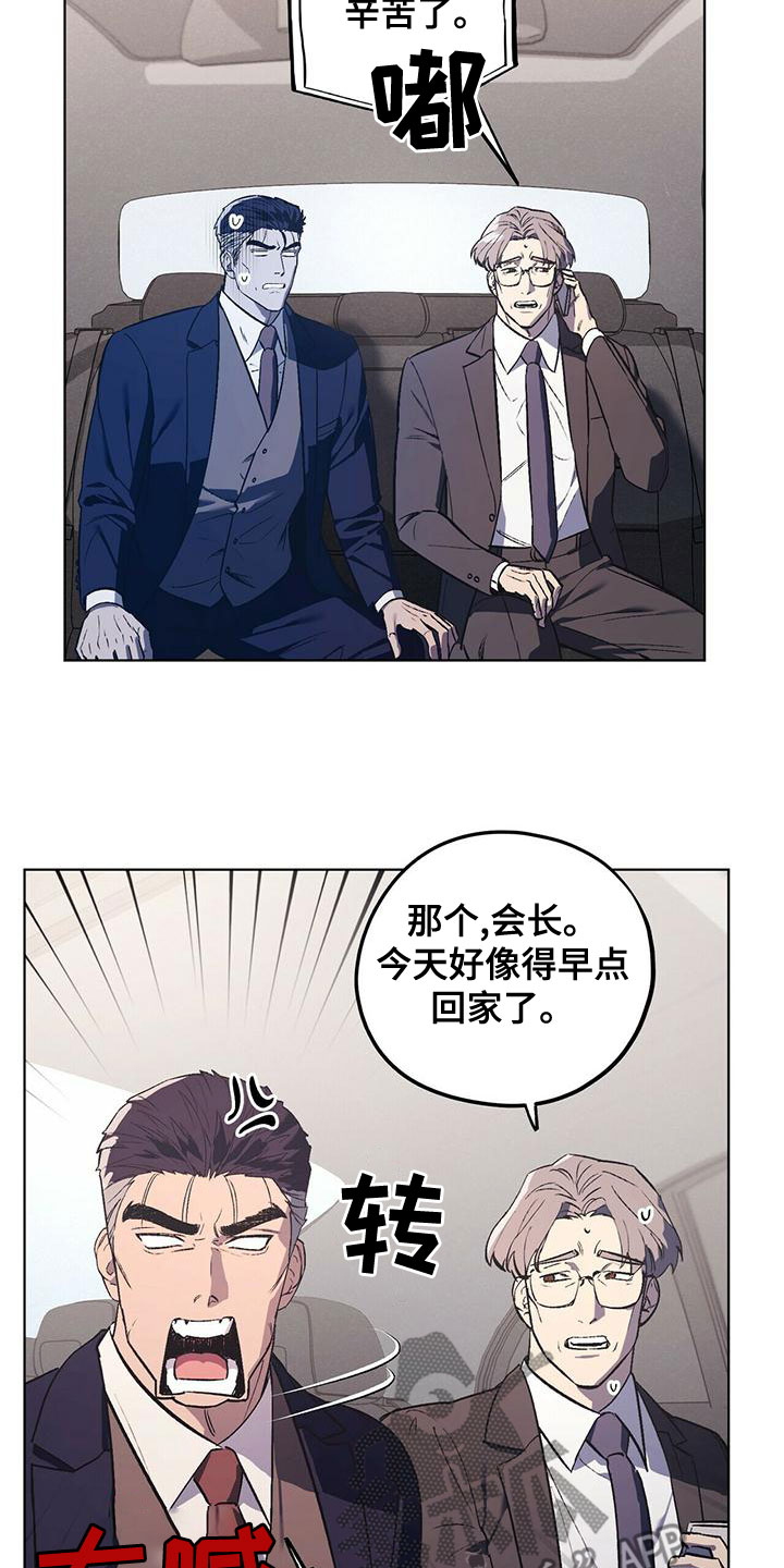 第51章：饭的奴隶3