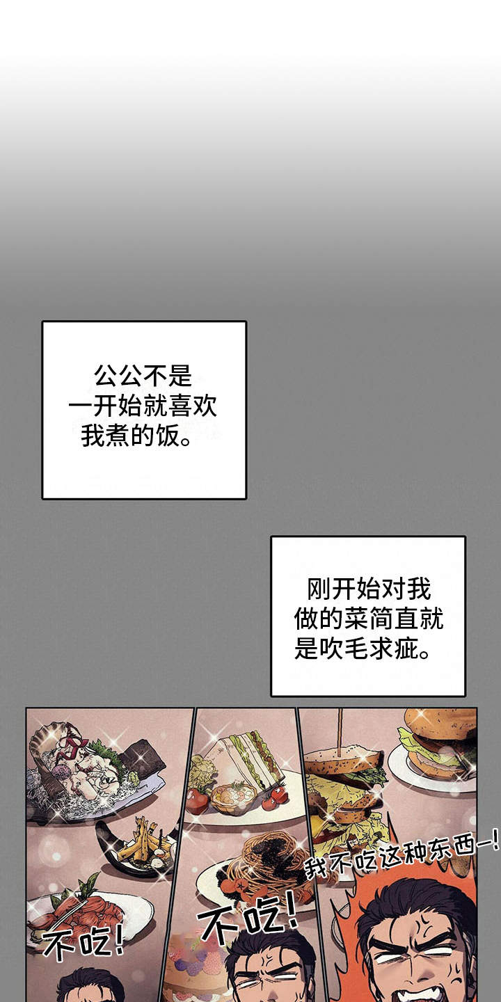 第11章：成为习惯0