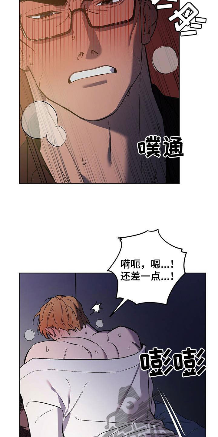 第46章：该死的家伙4