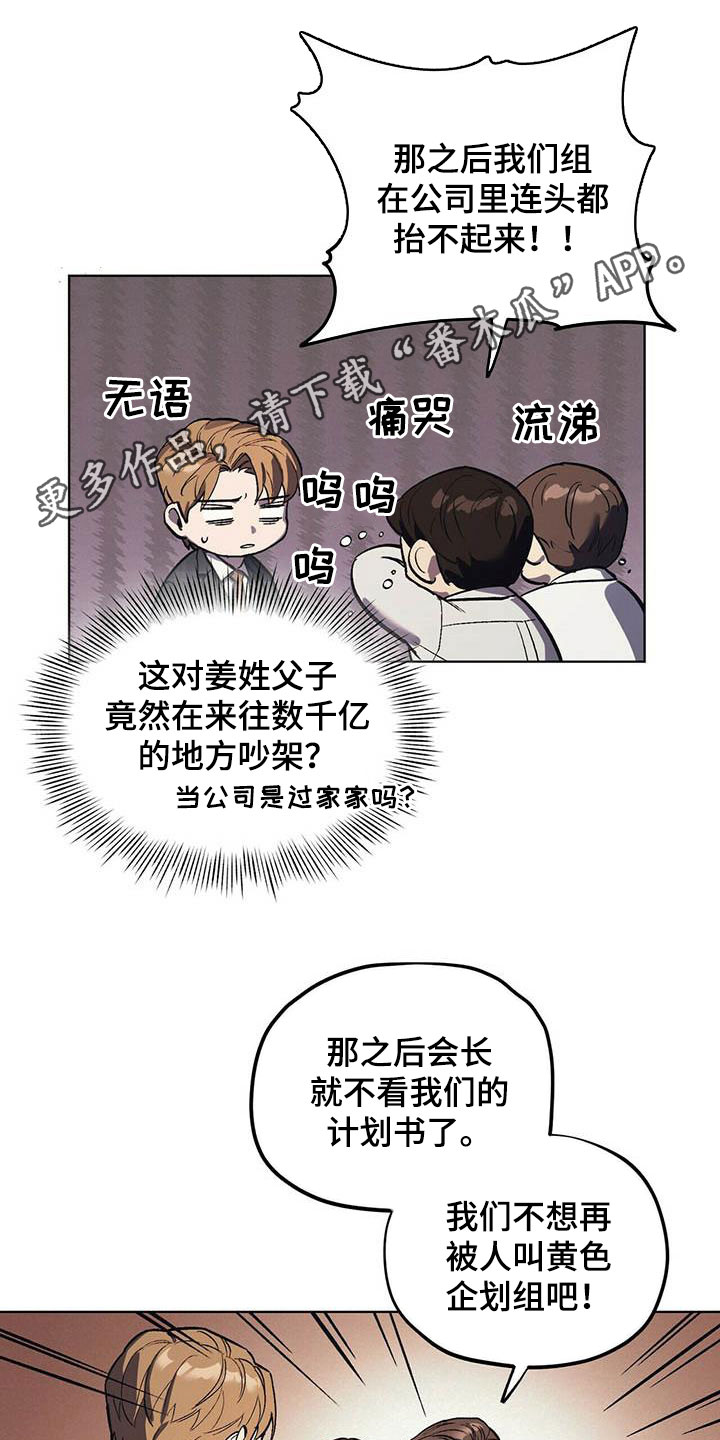 第18章：暴怒0