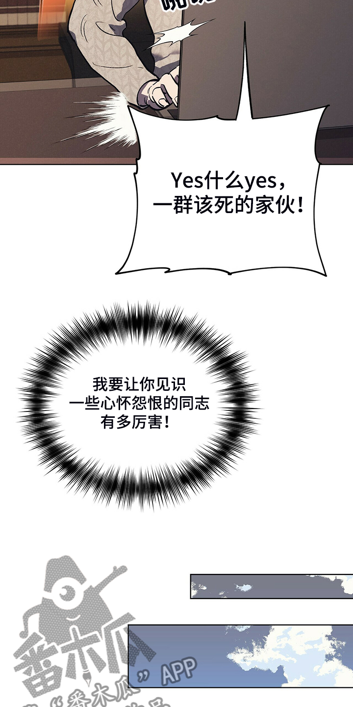 第24章：能不能适可而止2