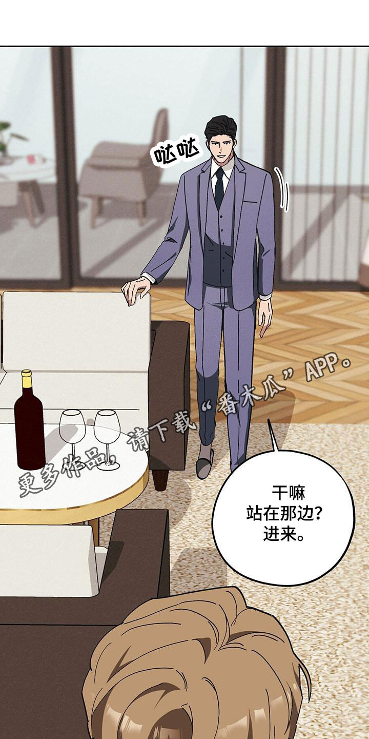 第61章：【第二季】殴打0