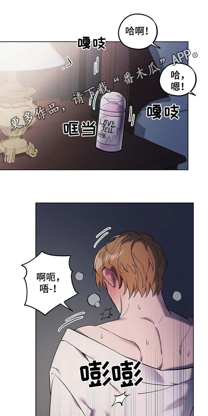 第46章：该死的家伙0