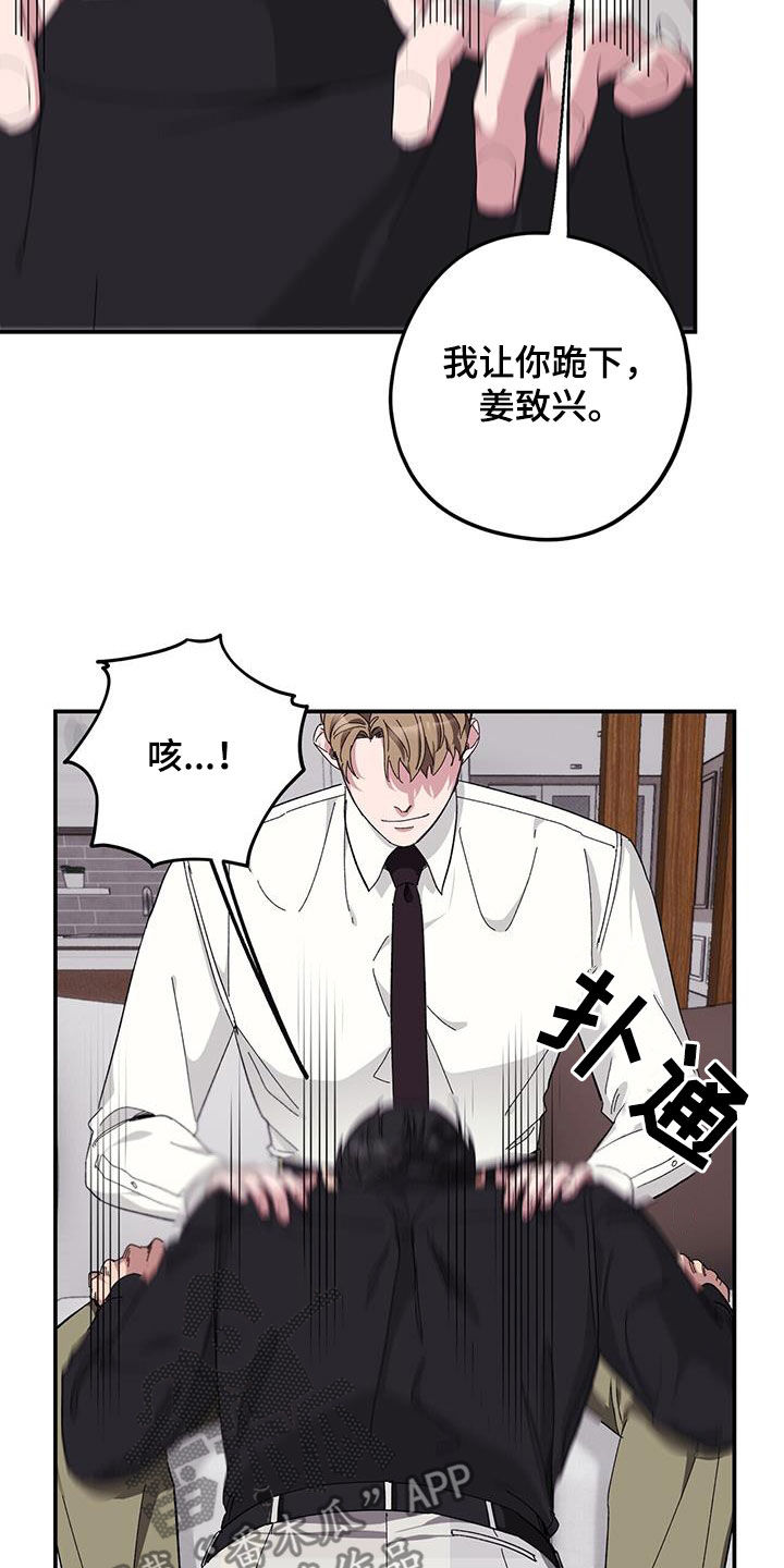 第67章：【第二季】甲方1