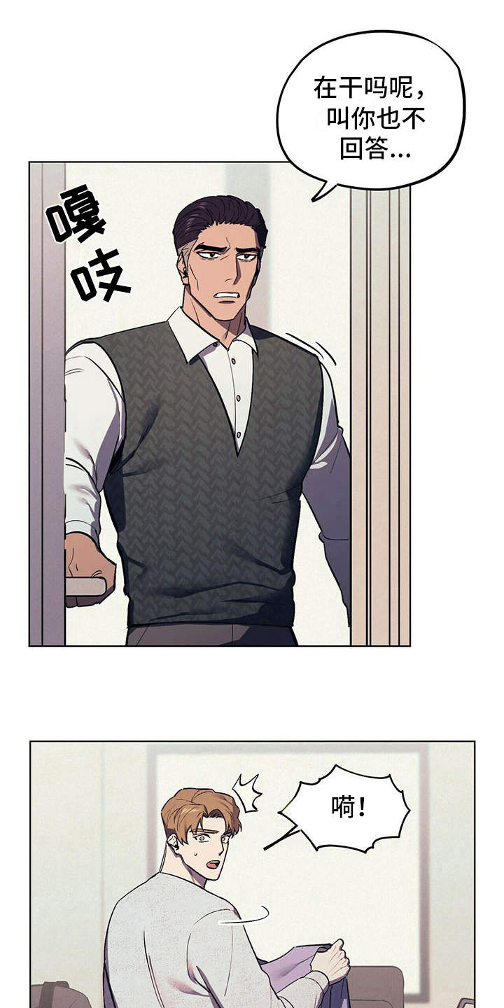 第7章：疲惫0