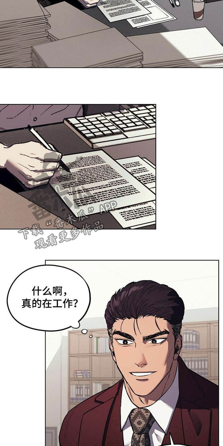 第19章：企划通过1