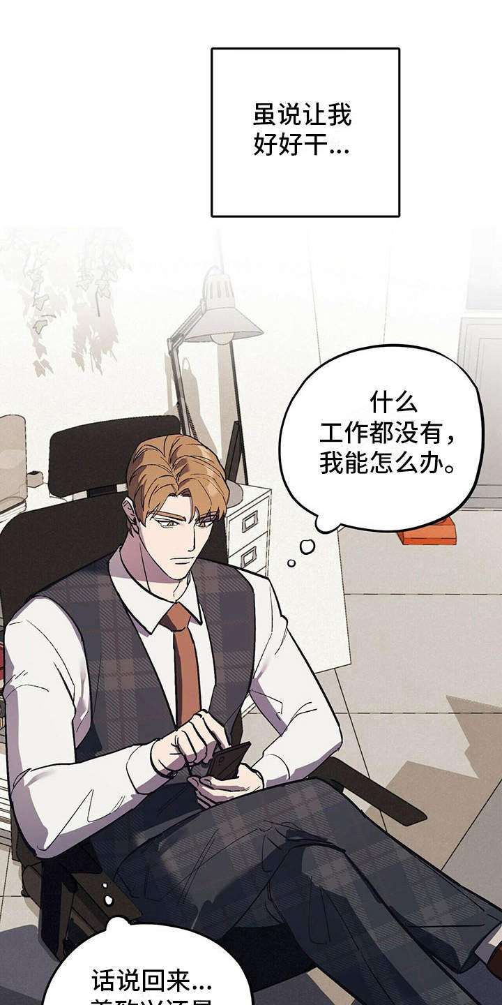 第14章：老土0