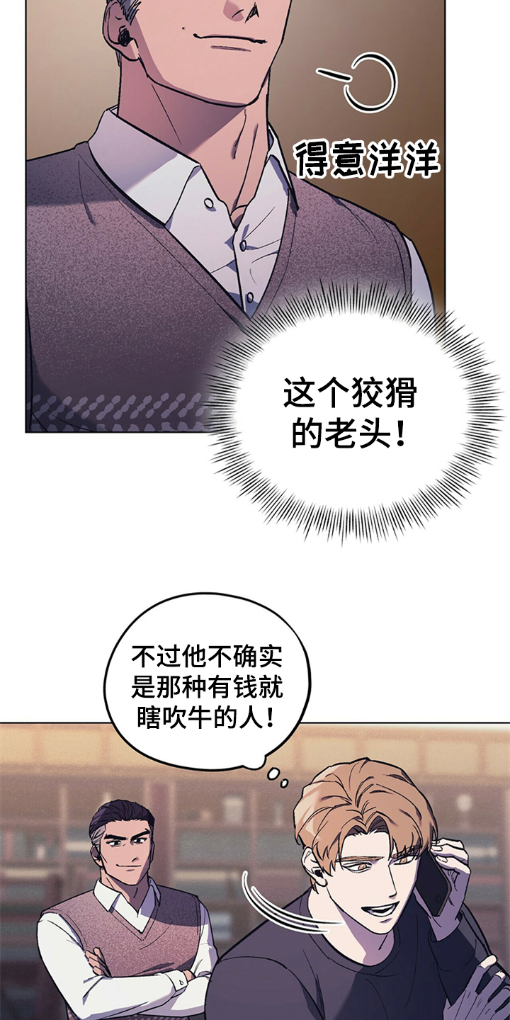第27章：父亲的小说1