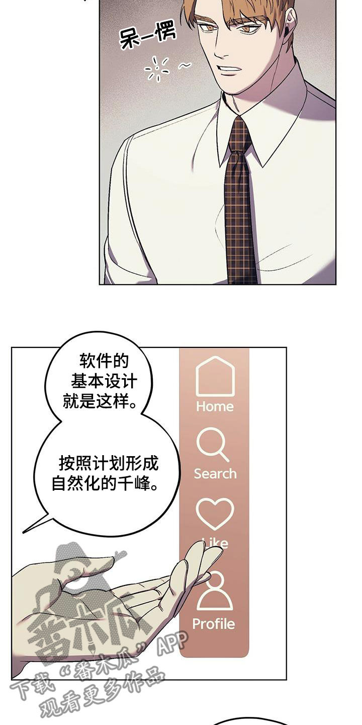 第36章：夜店的帝王1