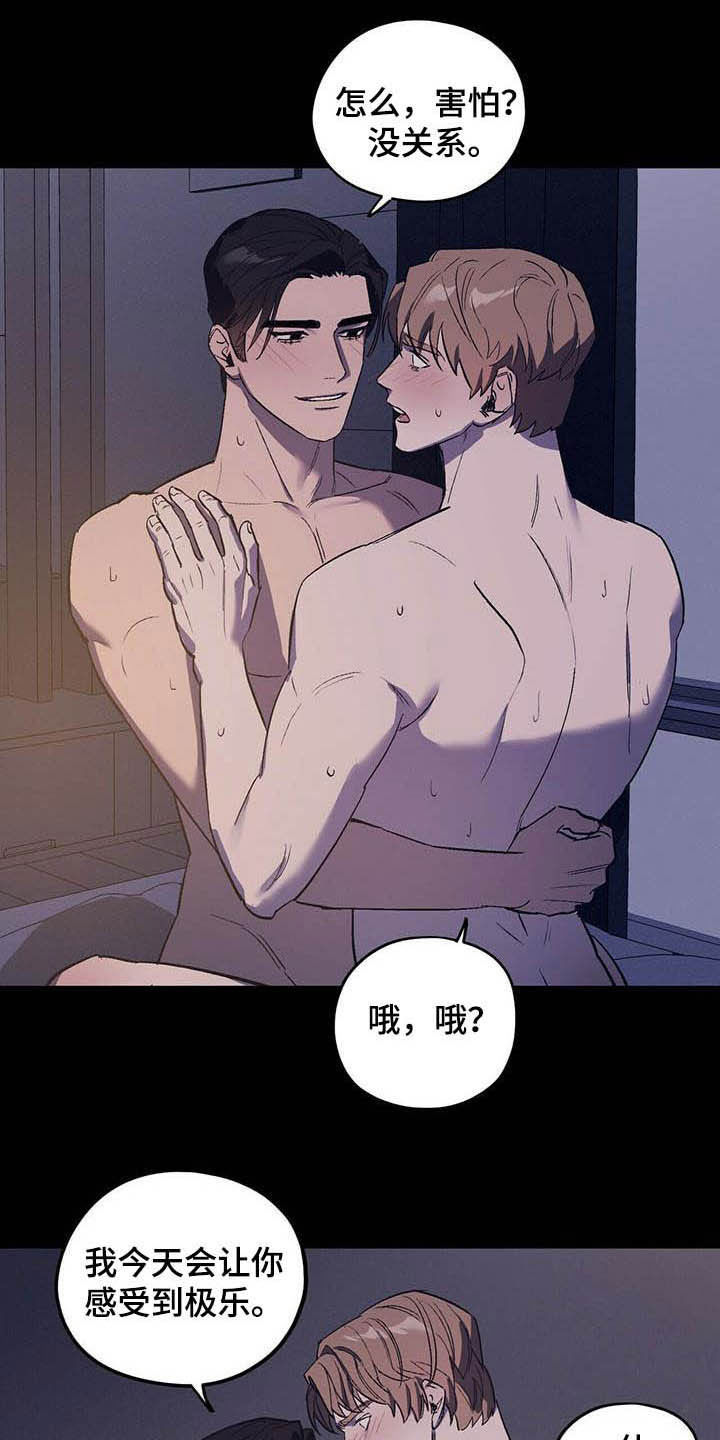 第16章：爸爸找我2