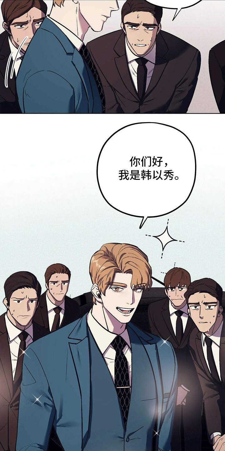 第13章：代表理事2