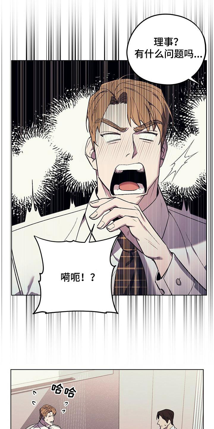 第36章：夜店的帝王4