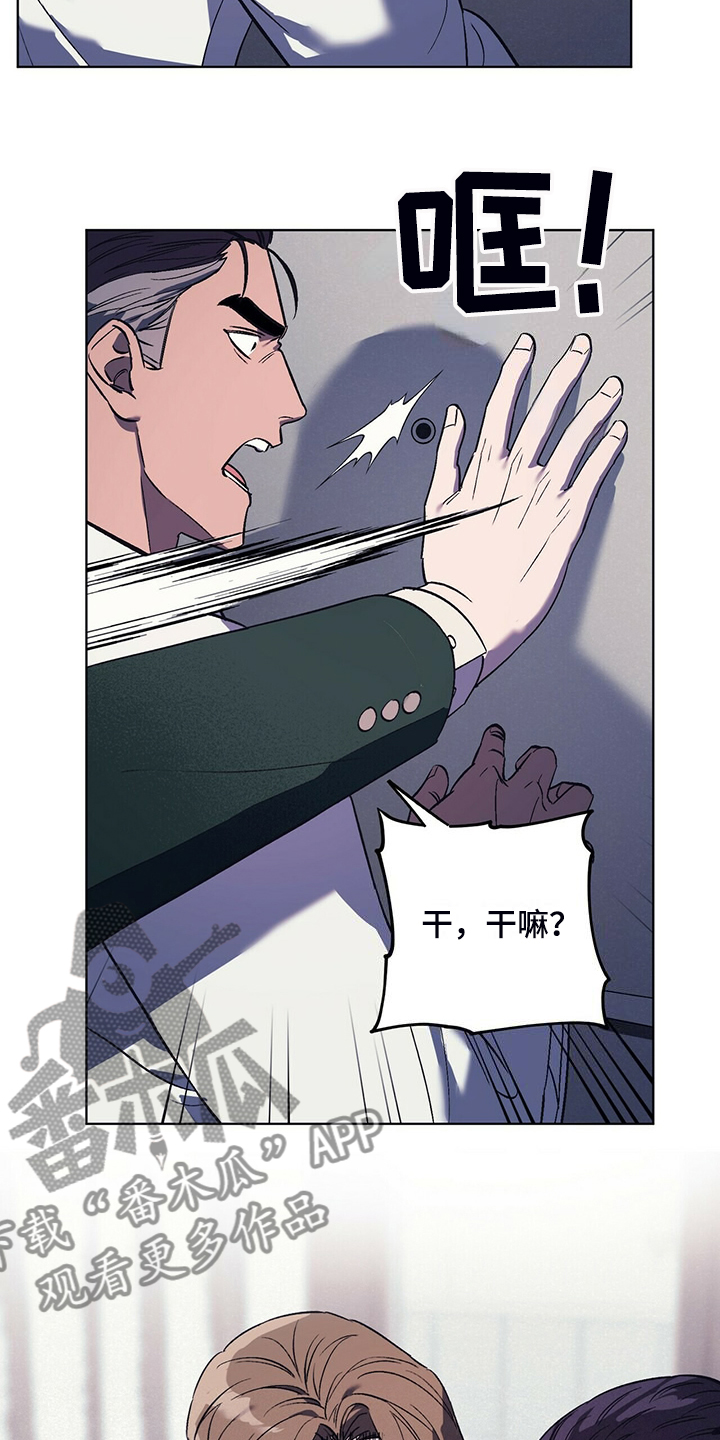 第32章：与其那样不如……4