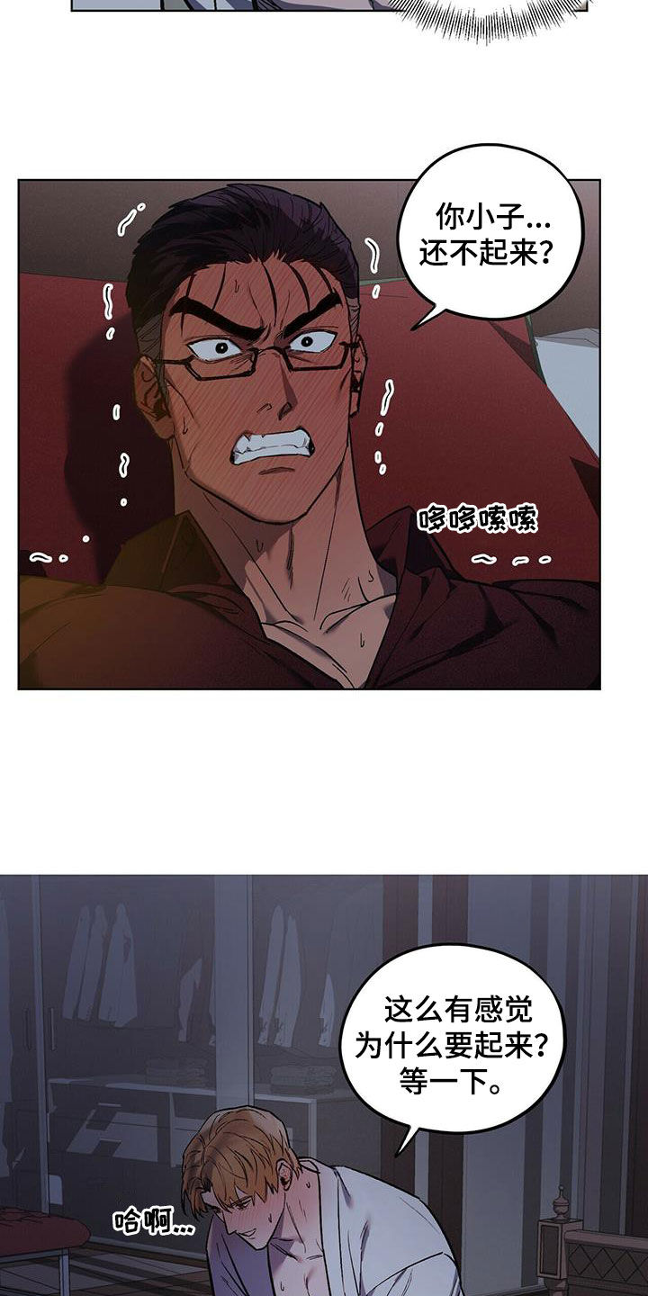 第45章：移不开视线2