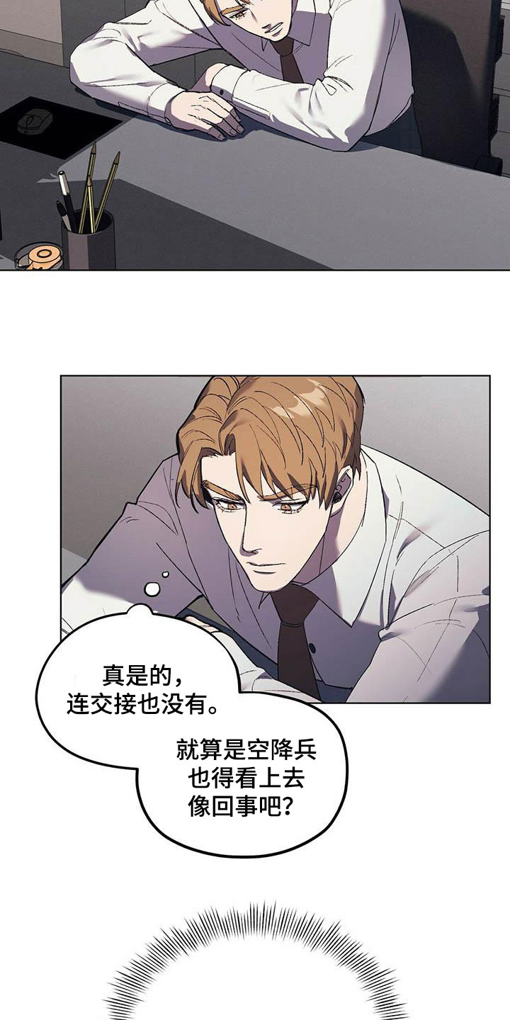 第17章：求助4