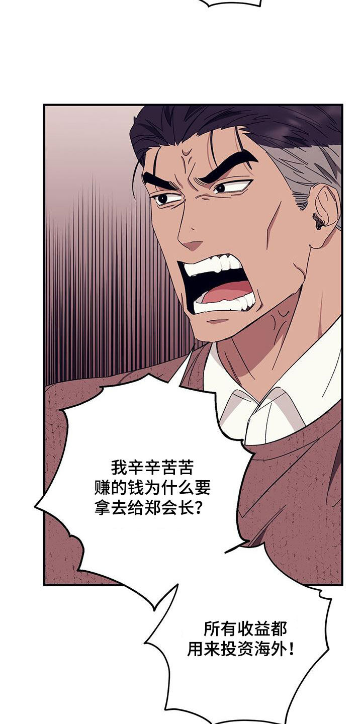第84章：【第二季】改变3